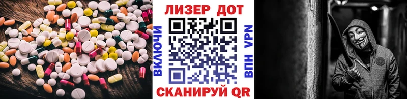 закладки  Тамбов  LSD-25 экстази кислота 