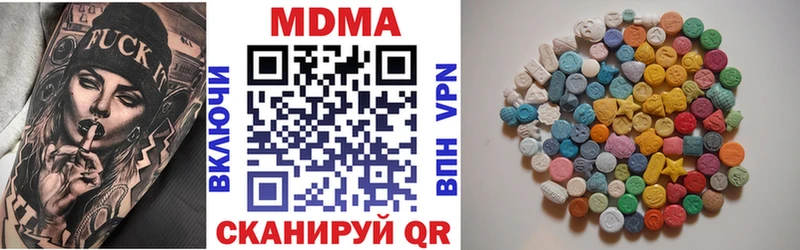 купить   Тамбов  МДМА молли 