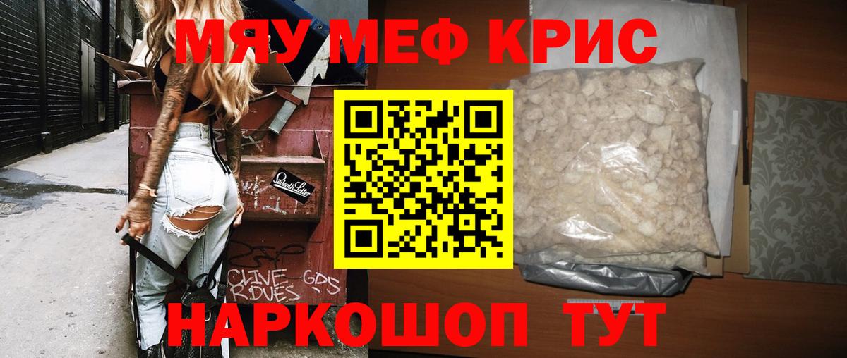 МЕФ Тамбов