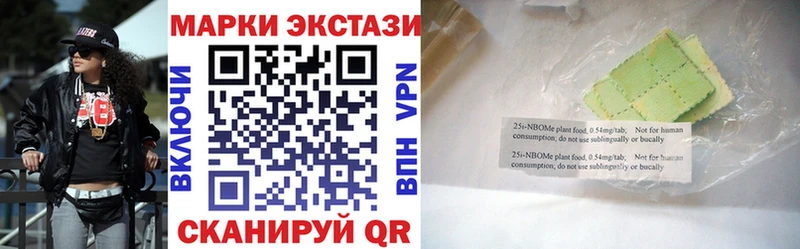 купить   Тамбов  Марки N-bome 1,5мг 