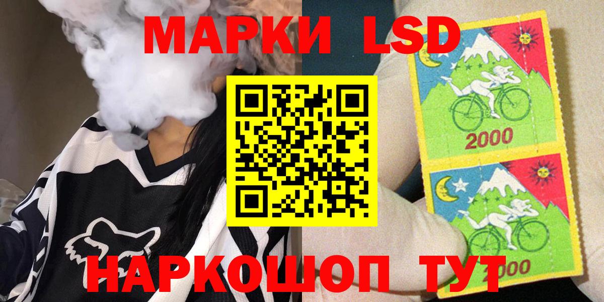 Наркотические марки 1500мкг  Вход с VPN  Тамбов 