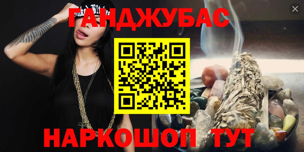 Конопля сатива Тамбов