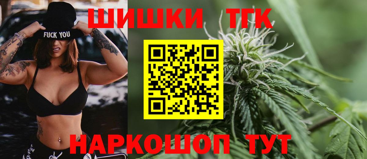 Тамбов  Бошки марихуана VHQ  Каннабис планчик  Бошки марихуана тримм  Вход с VPN 
